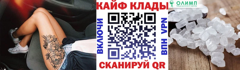 Купить Мышкин ГАШ  ОМГ ОМГ рабочий сайт  COCAIN  Меф мяу мяу  МАРИХУАНА  А ПВП 