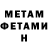 Метадон белоснежный HONEDEE