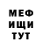 МЕТАМФЕТАМИН кристалл Katty Revilla