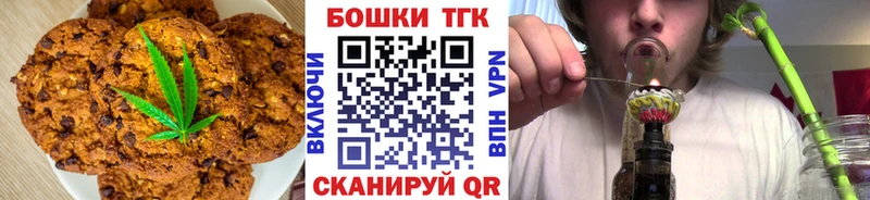 Cannafood марихуана Мышкин