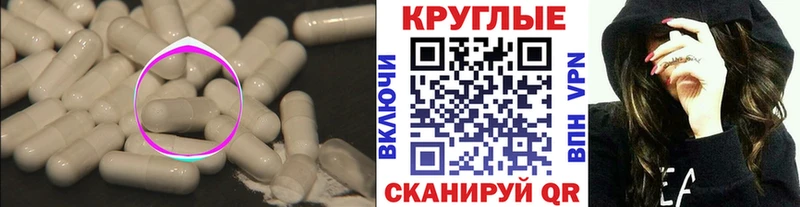 Экстази 99%  купить закладку  Мышкин 