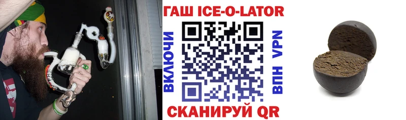 блэк спрут зеркало  Мышкин  ГАШ убойный 