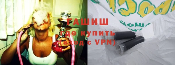 герыч Арсеньев