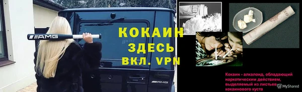 скорость Армянск