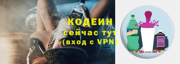 скорость Армянск