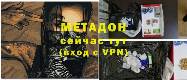 марки lsd Аркадак