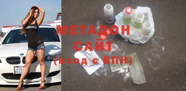 скорость Армянск