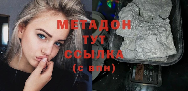 скорость Армянск