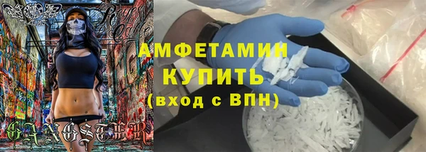 скорость Армянск