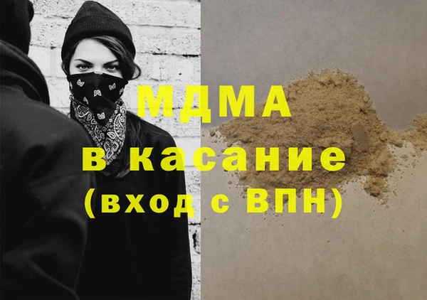 марки lsd Аркадак