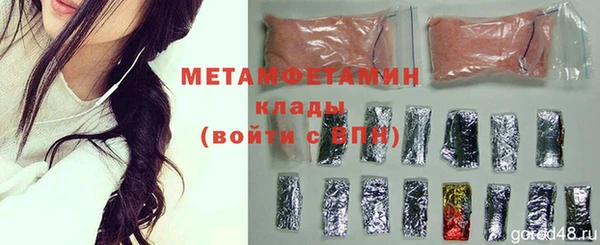 COCAINE Новокубанск