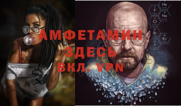 скорость Армянск
