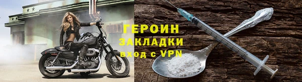 скорость Армянск