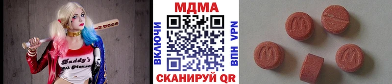 МДМА молли  мега маркетплейс  Мышкин 