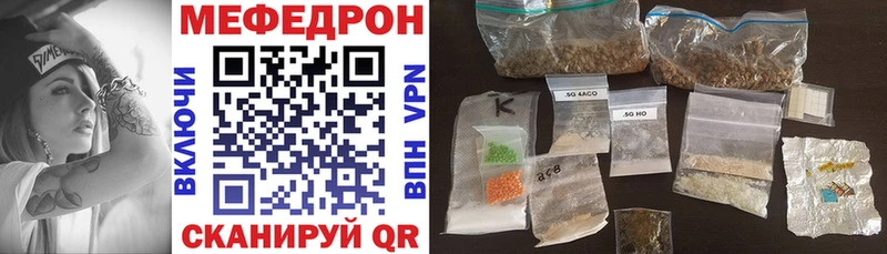 Меф кристаллы Мышкин