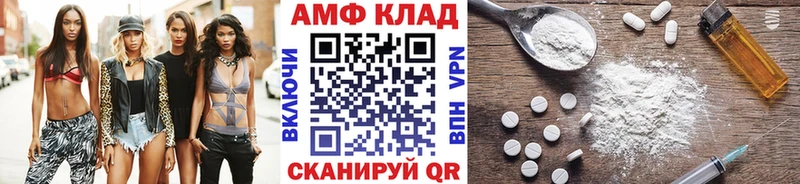 Первитин Декстрометамфетамин 99.9%  Мышкин 