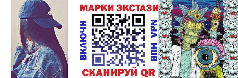 хочу   Мышкин  Марки NBOMe 1500мкг 