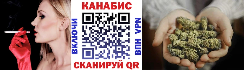 цена   Мышкин  Марихуана White Widow 